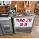 왕진물칼국수 이미지