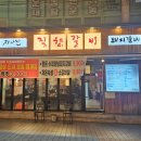 범물근린공원공영주차장 이미지