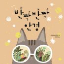 사라안경 이미지