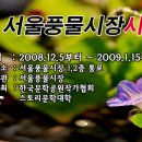 풍물 이미지