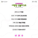 3층 문화사랑방 이미지