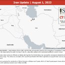 이란 업데이트, 2023년 8월 1일 이미지
