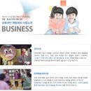 극단 파랑새 ''''용감한 탄티'''' 이미지