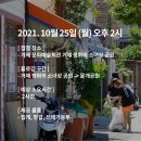 법인청사초롱마을 이미지
