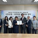 국민토탈서비스 이미지