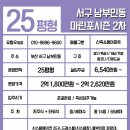 마린포시즌2차 이미지