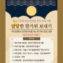홀트강동복지관 이미지