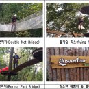 중랑캠핑숲 이미지