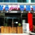 24시팔용feel동물병원 네이버블로그