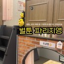 [아이와가볼만한곳] 시흥 :: 벌툰 만화카페_ 보드게임, 닌텐도 놀 거리가 가득