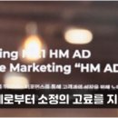 제이디애드