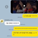 서문탁 콘서트 | 울산불후의명곡 716회 방청신청 당첨 후기, 방송 탔다