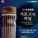 수덕상회 이미지
