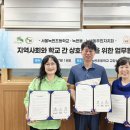 서울녹번초등학교 이미지