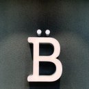 검단 | 온누리상품권으로 10프로할인 카시트최저가 검단 베이비하우스 후기