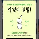 프리원핏 건대점 | 프리원핏 상봉점 후기 / 다이어트 추천템