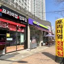 파리바게트 청주방서점 이미지