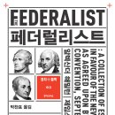 페더럴