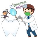 강동뉴욕치과의원 이미지