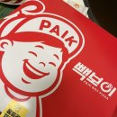 빽보이피자 인천 논현점