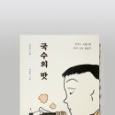 하루국수 네이버블로그