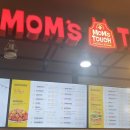 맘스터치수곡분평점 이미지