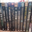 무림만화카페 네이버블로그