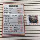 배도한식당 | [시흥배곧] 배곧한식맛집 ‘배도한식당’ 솔직후기