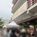 세븐일레븐 대전태평대로점 | 대전 맛집 태평소국밥 본관 내장탕 육사시미 주말 웨이팅 주차 후기