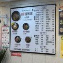 통큰솥뚜껑닭볶음탕 동암역점 이미지