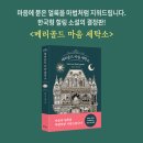 한독세탁소 이미지