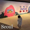 민속마실 | 국립민속박물관 어린이박물관 아기랑 주차 가격 예약