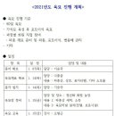 홍농종묘사 이미지