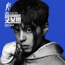 굿인