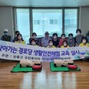 상록 경로당 이미지