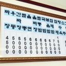 풍년장