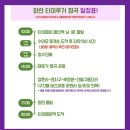 럭키하나여행사 이미지