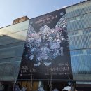 청소년자유공간 쉼표 5호점 | 쿠키런킹덤 전시 인사동｜위대한 왕국의 유산 스페셜 티켓 후기