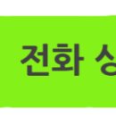 아리스타공인중개사사무소 이미지