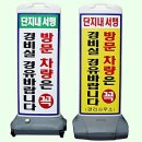 스마트간판 이미지