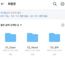 💍W-09. 몽꽁뜨 스튜디오 촬영후기 & 보정본 수령후기