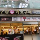 논현1-117 이미지