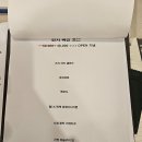 이대감 철판한정식