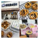 해피웅쓰데이 | 군자수제간식점 추천:: 강아지 수제간식 원데이클래스 해피웅쓰데이