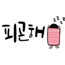 영주온천랜드 이미지