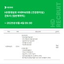 HD현대삼호 부속의원 이미지