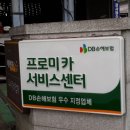 공단1급자동차정비공장 이미지