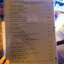 1977 라운지펍