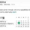 공립 만송어린이집 이미지