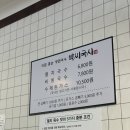 박씨국시 이미지